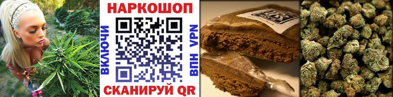 Купить наркотик Ковров Галлюциногенные грибы Бошки Шишки COCAIN МЕФ ГАШ