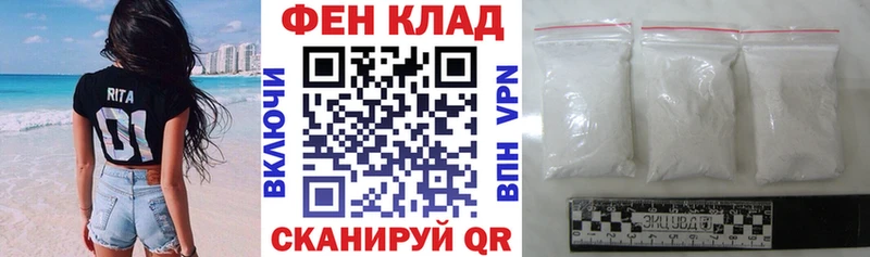 гидра   Ковров  АМФЕТАМИН Premium 