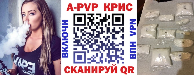 ссылка на мегу зеркало  что такое   Ковров  A PVP Соль 