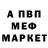 КОКАИН 99% BlueHawks 206