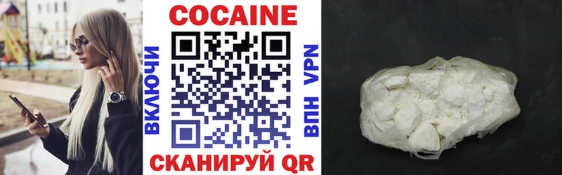 КОКАИН Боливия  Ковров 