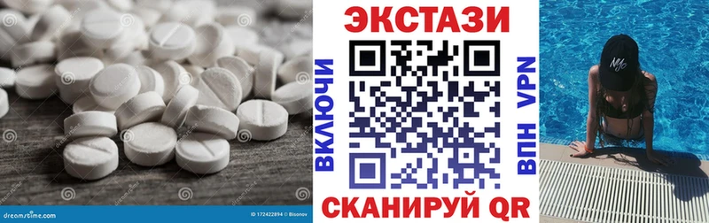продажа наркотиков  hydra ONION  Экстази 250 мг  Ковров 