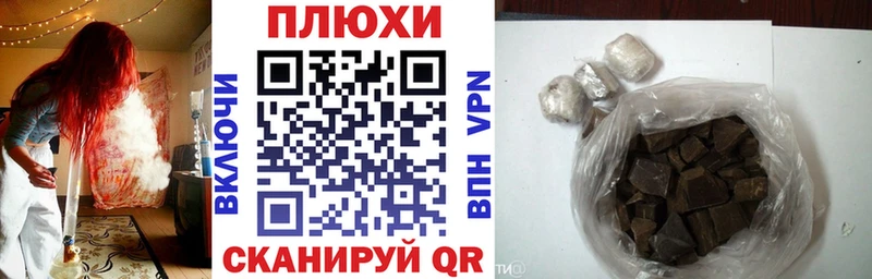 ГАШ гашик  blacksprut ссылки  Ковров 