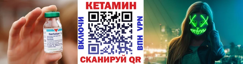MEGA как зайти  Ковров  Кетамин VHQ 
