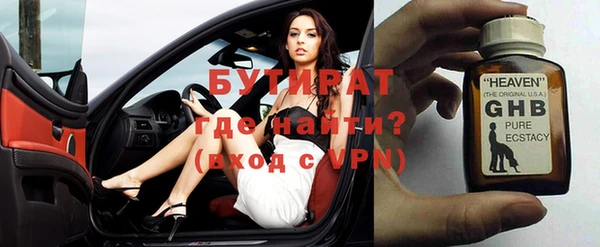 скорость Абдулино