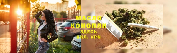 скорость Абдулино