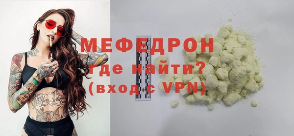 скорость Абдулино