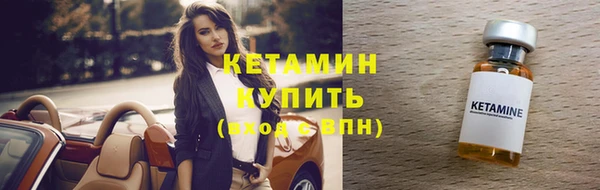 прущий лед Абаза