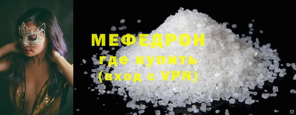 прущий лед Абаза