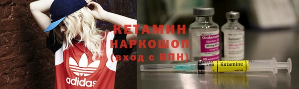 прущий лед Абаза