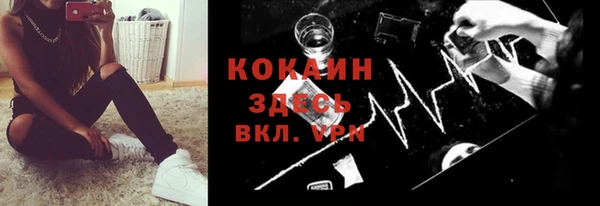 скорость Абдулино