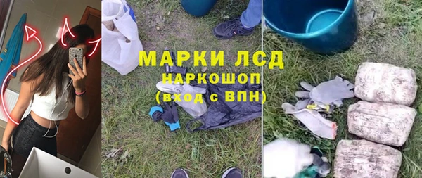 каннабис Абинск