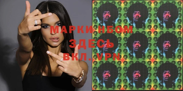 экстази Ельня