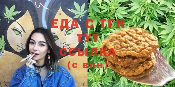прущий лед Абаза