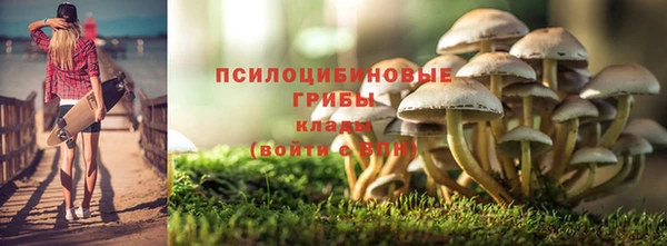 каннабис Абинск