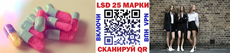 LSD-25 экстази ecstasy  Ковров 