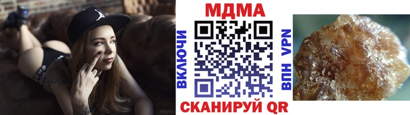 MDMA Molly  купить наркотик  Ковров 