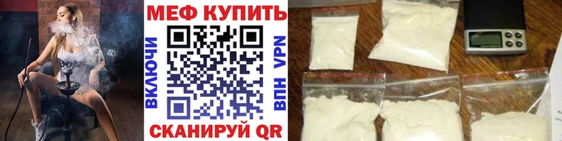 Меф mephedrone  где можно купить   Ковров 