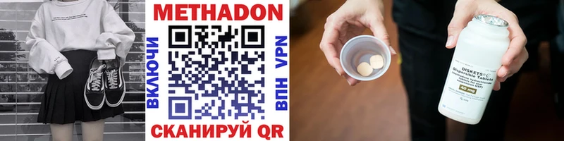 Метадон мёд  Ковров 