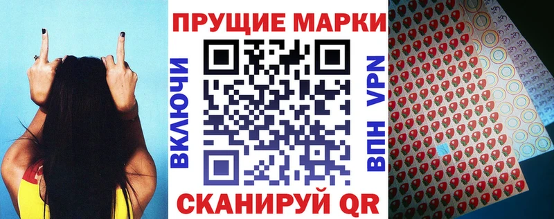 Марки 25I-NBOMe 1,8мг  Ковров 