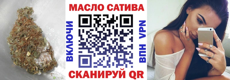 ТГК THC oil  Ковров 