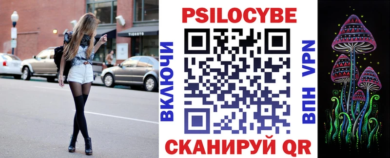 Галлюциногенные грибы MAGIC MUSHROOMS  купить наркоту  Ковров 